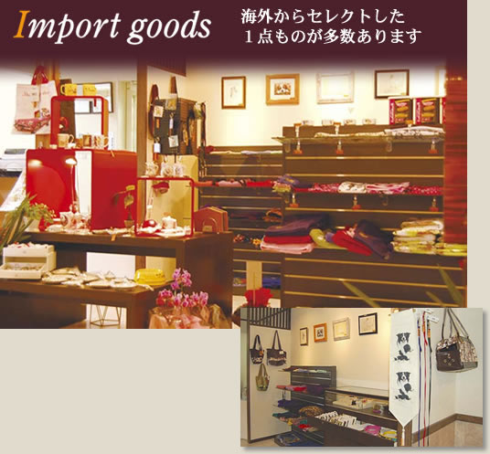 Import goods